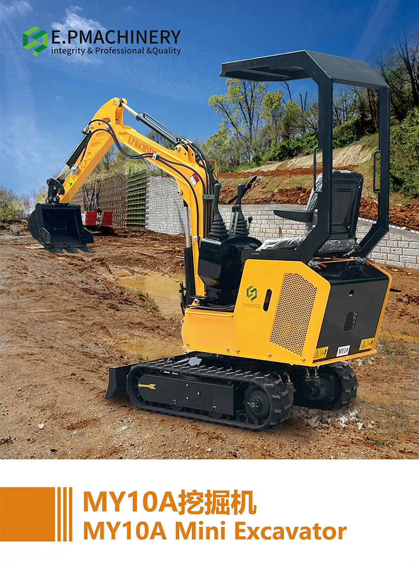 E.P Brand 1Ton small excavation MY10A Excavator Mini